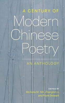 A Century of Modern Chinese Poetry: An Anthology | Hardcover | Social Science
