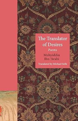 The Translator of Desires: Poems by Ibn 'Arabi, Muhyiddin | Paperback | Poetry