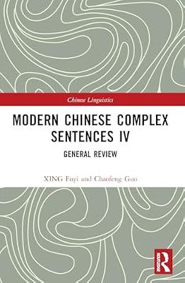 Modern Chinese Complex Sentences IV: General Review (Chinese Linguistics) by Fuyi, XING | Paperback | Language: Reference And General