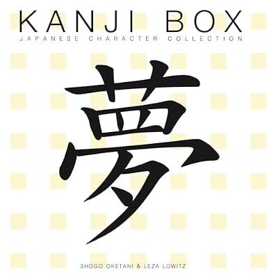 Kanji Box: Japanese Character Collection by Oketani, Shogo; Lowitz, Leza | Paperback | Design