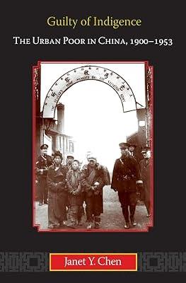 Guilty of Indigence: The Urban Poor in China, 1900-1953 by Chen, Janet Y. | Hardcover | History