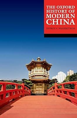 The Oxford History of Modern China | Paperback | History