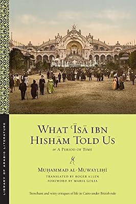 What ʿĪsā ibn Hishām Told Us: Or, A Period of Time: 37 (Library of Arabic Literature) by al-Muwayliḥī, Muḥammad | Paperback | Anthologies (Non-Poetry)