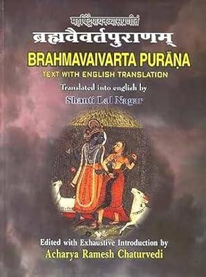 Brahmavaivarta Purana by Nagar, Shantilal | Hardcover | Hinduism
