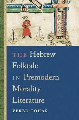 The Hebrew Folktale in Premodern Morality Literature (Raphael Patai Series in Jewish Folklore and Anthropology) by Tohar, Vered | Paperback | Literary Criticism