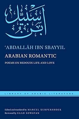 Arabian Romantic: Poems on Bedouin Life and Love: 33 (Library of Arabic Literature) by Sbayyil, Abdallah Ibn | Hardcover | Literary Collections