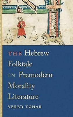 The Hebrew Folktale in Premodern Morality Literature (Raphael Patai Series in Jewish Folklore and Anthropology) by Tohar, Vered | Hardcover | Literary Criticism
