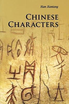 Chinese Characters (Introductions to Chinese Culture) by Han, Jiantang | Paperback | Language Study