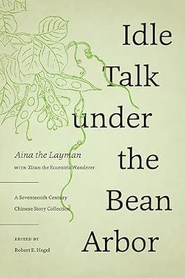 Idle Talk under the Bean Arbor: A Seventeenth-Century Chinese Story Collection by Aina the Layman | Paperback | Anthologies (Non-Poetry)