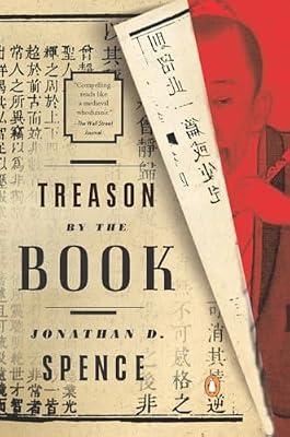 Treason by the Book by Jonathan D. Spence | Paperback | History