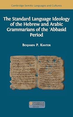 The Standard Language Ideology of the Hebrew and Arabic Grammarians of the ʿAbbasid Period: 1 (Semitic Languages and Cultures) by Kantor, Benjamin Paul | Hardcover | Religion