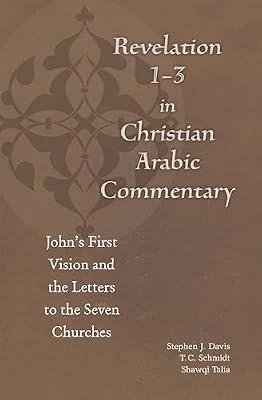 Revelation 1-3 in Christian Arabic Commentary: John's First Vision and the Letters to the Seven Churches (Christian Arabic Texts in Translation) by Qayṣar, Ibn Kātib; al-Būshī, Būlus | Paperback | Biblical Commentaries