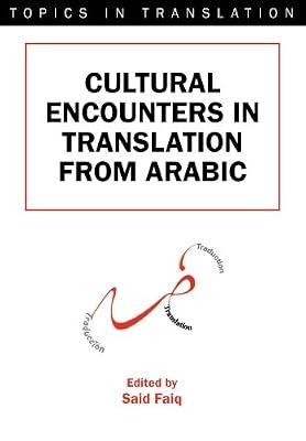 Cultural Encounters in Translation from Arabic: 26 (Topics in Translation) | Hardcover | Translation & Interpretation