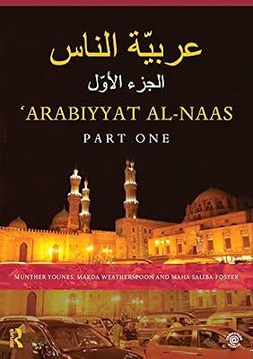 Arabiyyat al-Naas (Part One): An Introductory Course in Arabic by Younes, Munther; Foster, Maha Saliba; Weatherspoon, Makda | Paperback | Language Arts & Disciplines