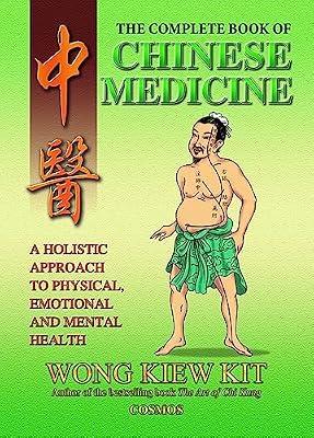 The Complete Book of Chinese Medicine: A holistic Approach to Physical, Emotional and Mental Health by Wong, Kiew Kit | Paperback | Medical