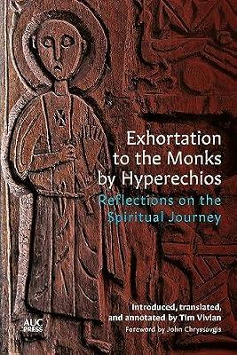 Exhortation to the Monks by Hyperechios: Reflections on the Spiritual Journey | Hardcover | Religion