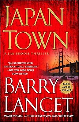 Japantown: A Thriller (Volume 1) (A Jim Brodie Thriller) by Lancet, Barry | Paperback | Fiction