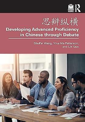 Developing Advanced Proficiency in Chinese Through Debate by Wang, Shupei; Guo, Lin; Patterson, Yina Ma | Paperback | Language Study
