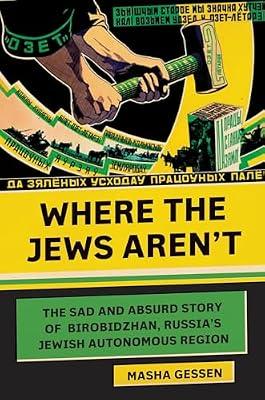Where the Jews Aren't by Gessen, Masha | Hardcover | History