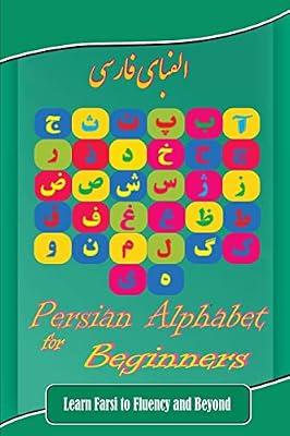 Persian Alphabet for Beginners: Learn Farsi to Fluency and Beyond by Eslamian, Hamid | Paperback | Language Teaching & Learning (Other Than Elt)