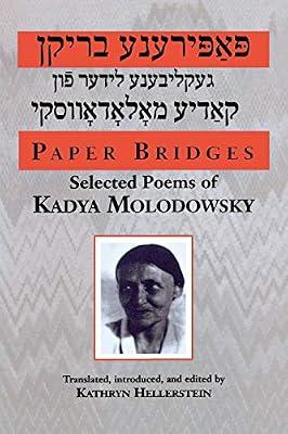 Paper Bridges: Selected Poems of Kadya Molodowsky by Molodowsky, Author Kadya | Paperback | Poetry