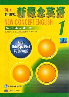 New Concept English 1 by Alexander, L. G. | Paperback | Language Teaching & Learning Material & Coursework