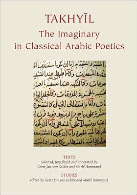 Takhyil: The Imaginary in Classical Arabic Poetics: Texts/ Studies (Gibb Memorial Trust Arabic Studies) | Hardcover | Literary Collections
