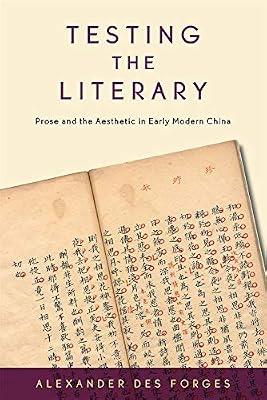 Testing the Literary: Prose and the Aesthetic in Early Modern China: 125 (Harvard-Yenching Institute Monograph Series) by Des Forges, Alexander | Hardcover | Literature: History & Criticism