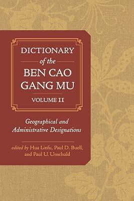 Ben Cao Gang Mu Dictionary: Geographical and Administrative Designations (2) by Linfu, Hua; Buell, Paul D.; Unschuld, Paul U. | Hardcover | Reference 2