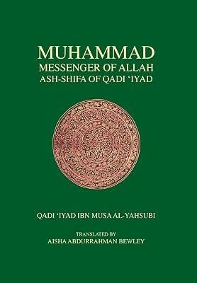 Muhammad Messenger of Allah by Iyad, Qadi | Hardcover | History Of Religion 2