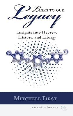 Links to Our Legacy by First, Mitchell | Hardcover | Judaism 2