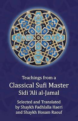 Teachings from a Classical Sufi Master by Al-Jamal, Sidi 'Ali | Paperback | Sufism & Islamic Mysticism 2