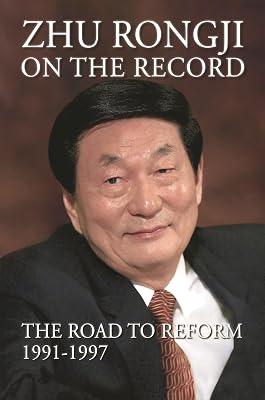 Zhu Rongji on the Record: The Road to Reform 1991-Â–1997: The Road to Reform 1991-1997 by Zhu, Rongji | Paperback | Political Science 2