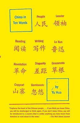 China in Ten Words by Hua, Yu | Paperback | History 2