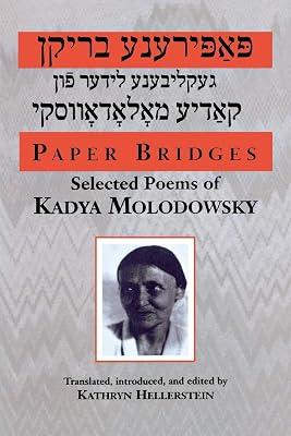 Paper Bridges: Selected Poems of Kadya Molodowsky by Molodowsky, Author Kadya | Paperback | Poetry 2