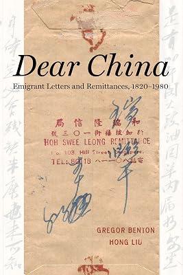 Dear China: Emigrant Letters and Remittances, 1820-1980 by Benton, Gregor; Liu, Hong | Hardcover | History 2