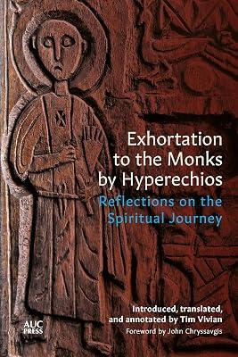 Exhortation to the Monks by Hyperechios: Reflections on the Spiritual Journey | Hardcover | Religion 2