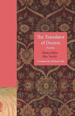 The Translator of Desires: Poems by Ibn 'Arabi, Muhyiddin | Hardcover | Poetry 2