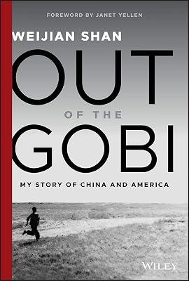 Out of the Gobi: My Story of China and America by Shan, Weijian | Hardcover | Biography & Autobiography 2