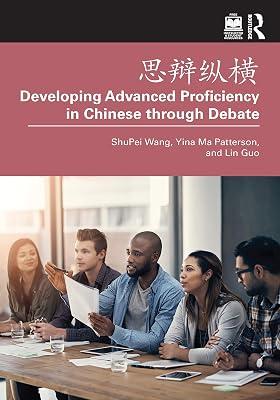 Developing Advanced Proficiency in Chinese Through Debate by Wang, Shupei; Guo, Lin; Patterson, Yina Ma | Paperback | Language Study 2