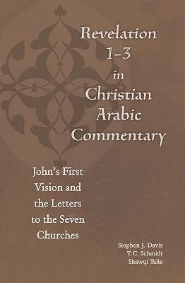 Revelation 1-3 in Christian Arabic Commentary: John's First Vision and the Letters to the Seven Churches (Christian Arabic Texts in Translation) by Qayṣar, Ibn Kātib; al-Būshī, Būlus | Paperback | Biblical Commentaries 2