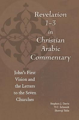 Revelation 1-3 in Christian Arabic Commentary: John's First Vision and the Letters to the Seven Churches (Christian Arabic Texts in Translation) by Qayṣar, Ibn Kātib; al-Būshī, Būlus | Hardcover | Biblical Commentaries 2