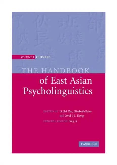 The Handbook of East Asian Psycholinguistics (English, Ping Li | Elizabeth Bates | Li Hai Tan)