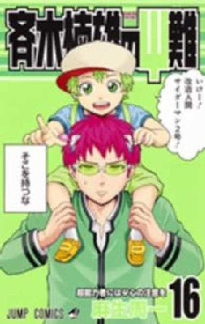Saiki Kusuo's Disastrous 16 (English, Shuichi Aso)