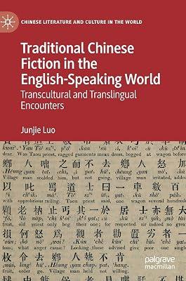 Traditional Chinese Fiction in the English-speaking World: Transcultural and Translingual Encounters (Chinese Literature and Culture in the World) by Junjie Luo | Hardcover | Literary Criticism 2