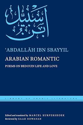 Arabian Romantic: Poems on Bedouin Life and Love: 33 (Library of Arabic Literature) by Sbayyil, Abdallah Ibn | Hardcover | Literary Collections 2