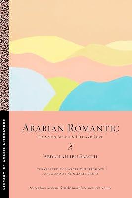 Arabian Romantic: Poems on Bedouin Life and Love: 69 (Library of Arabic Literature) by Sbayyil, ʿAbdallāh ibn | Paperback | Poetry Anthologies (Various Poets) 2