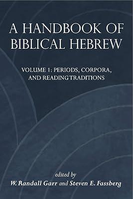 A Handbook of Biblical Hebrew | Hardcover | Grammar & Vocabulary 2
