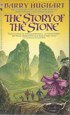 The Story of the Stone by Hughart, Barry | Mass_Market 2