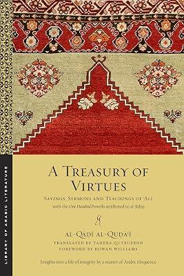 A Treasury of Virtues: Sayings, Sermons, and Teachings of Ali, With the One Hundred Proverbs, Attributed to Al-Jahiz: 58 (Library of Arabic Literature) by As-Qudai, Al-Qadi | Paperback | Literary Studies: Classical 2